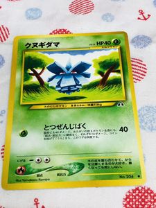 クヌギダマの値段と価格推移は？｜5件の売買データからクヌギダマの