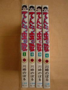 13年02月 てんとう虫の歌のヤフオク の相場 価格を見る ヤフオク のてんとう虫の歌のオークション売買情報は3件が掲載されています