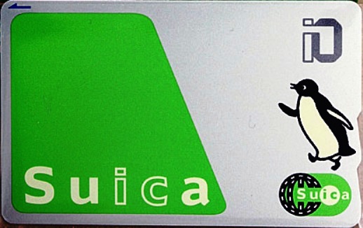 ☆これもレア!!入手不能!!☆JR旧Suica・イオマークつき1枚！(Suica