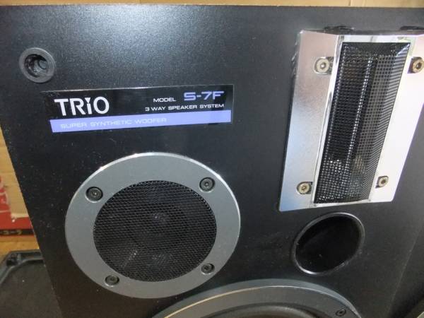 ☆超格安！！TRIO 3Way小型スピーカー S-7F ペア ☆(ケンウッド