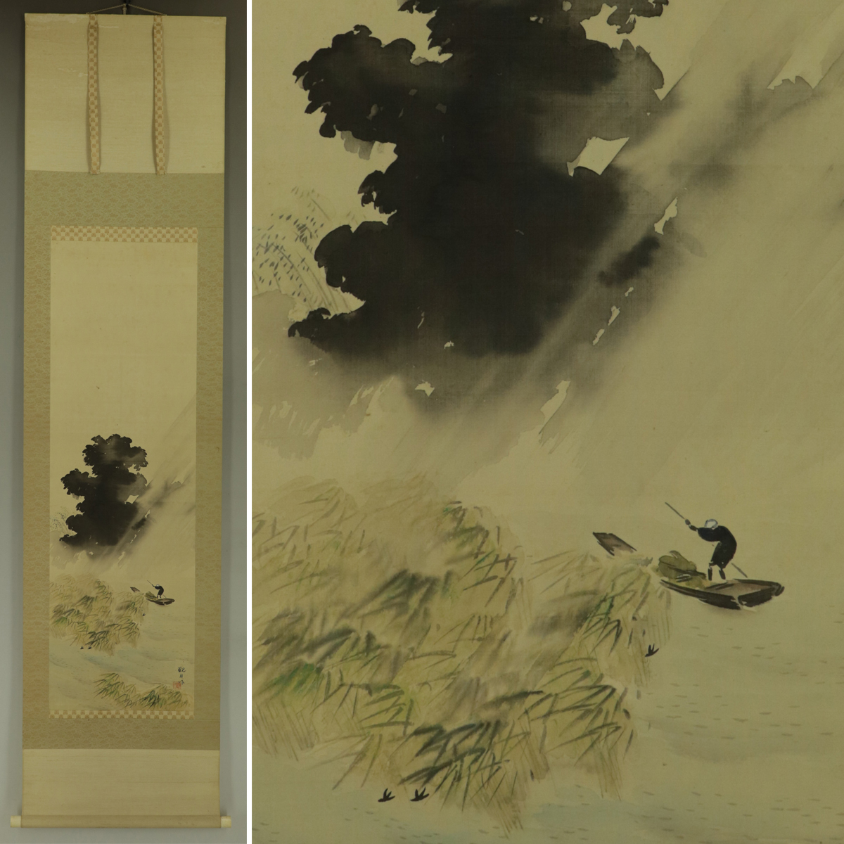 美術品 ys7185165; 河野秋邨筆 山水図 肉筆絹本掛軸【道】