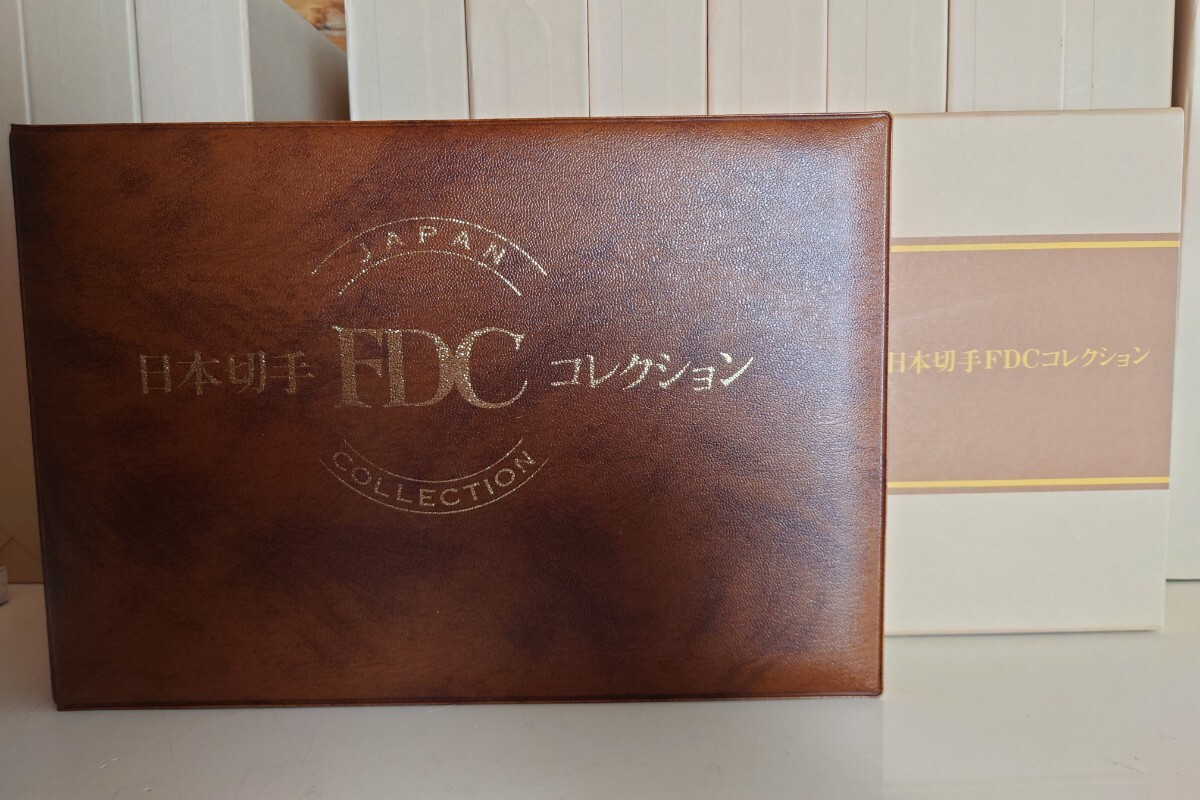 6☆日本切手FDCコレクション☆1993年発行 日本切手初日カバー