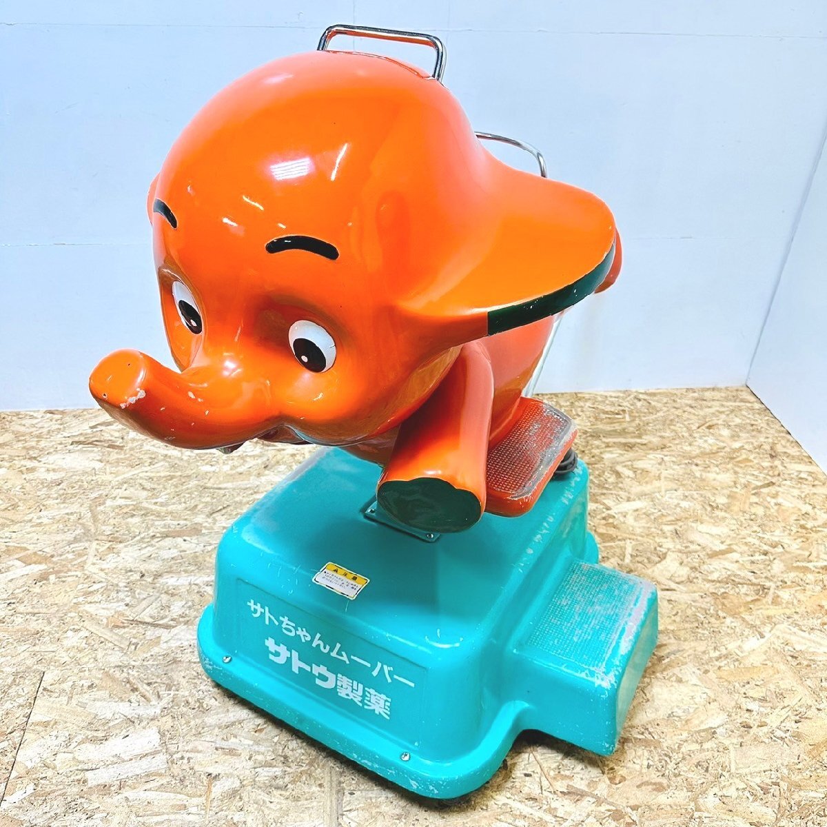 引取限定】サトウ製薬 サトちゃんムーバー 2001年製 ディスプレイ 薬局 