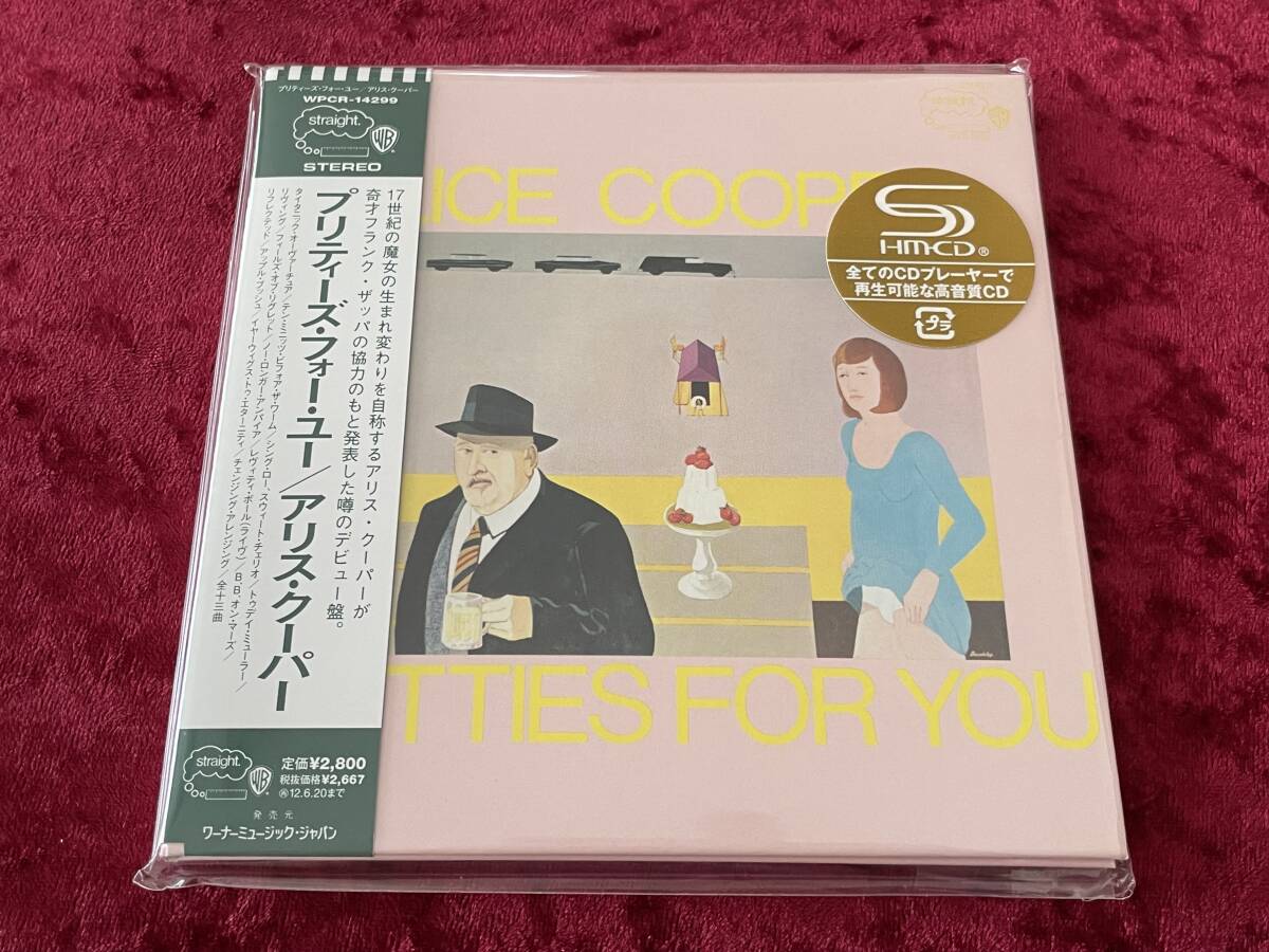 アリス・クーパー/プリティーズ・フォー・ユー(紙ジャケット仕様