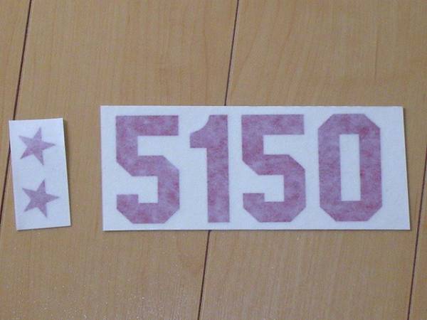 5150 ステッカー　★★付き_2