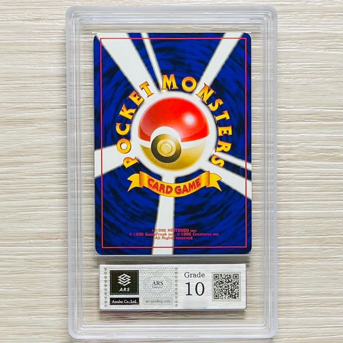 ARS鑑定 10】かっこいいポリゴン Holo No.137 旧 ポケモンカード 旧裏