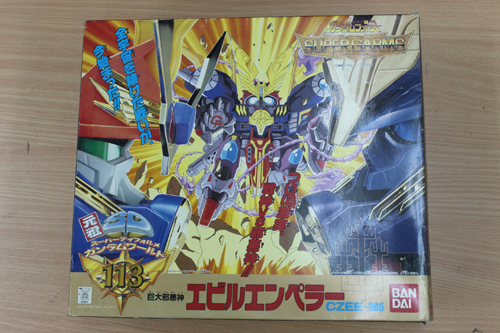 元祖SDガンダム 113☆巨大邪悪神エビルエンペラー(ガンダム)｜売買され 