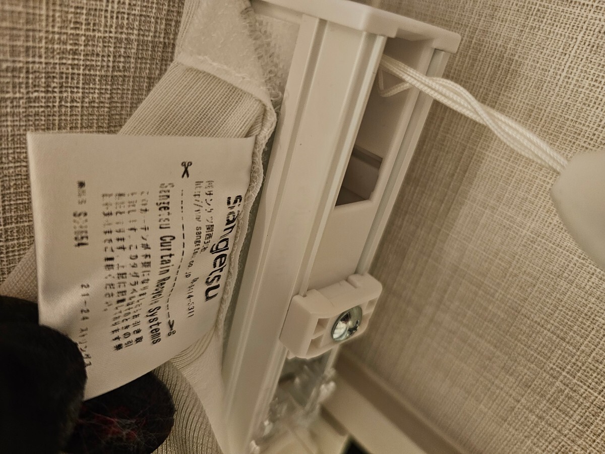 7-2930KE D モデルルーム展示品 サンゲツ ブラインド カーテン レース W1200 H1150_6