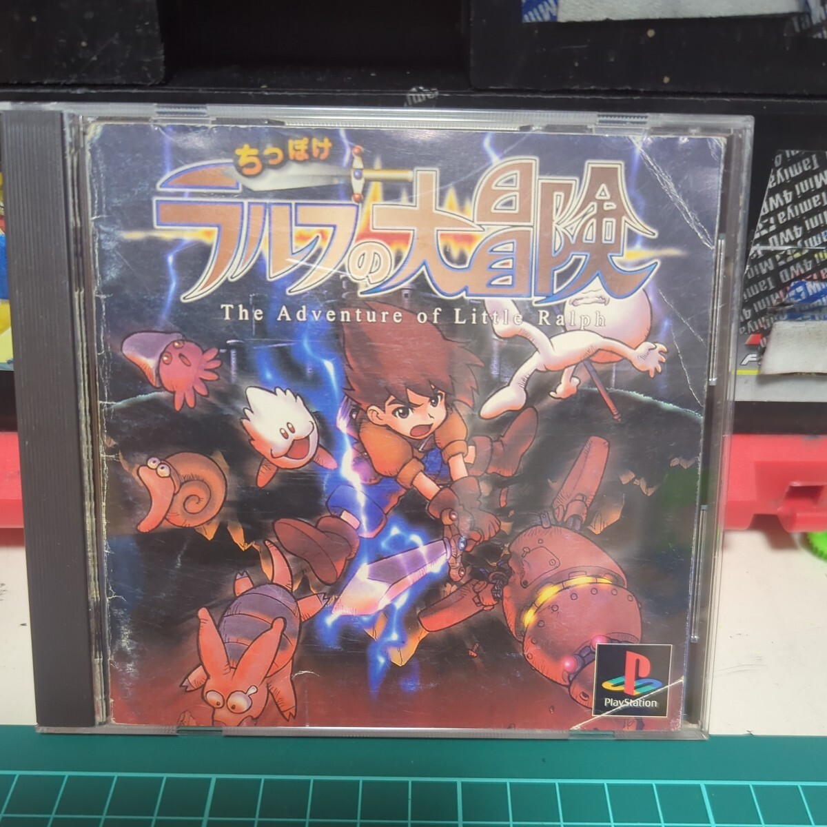 PS1 プレイステーション ちっぽけラルフの大冒険 【公式通販】