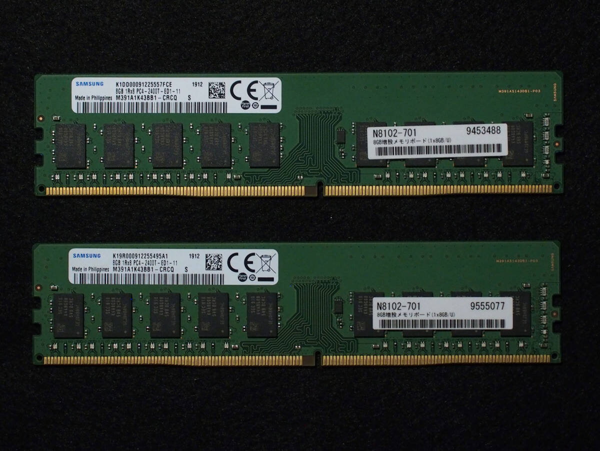 PC4-2400T unbuffered ECC 8GB×2枚 計16GB Samsung DDR4-2400 ECC 8GB 合計
