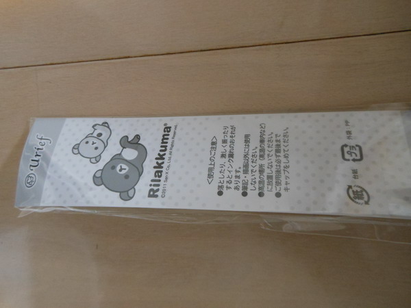 りらっくま　蛍光ペン（緑）　新品未開封_2