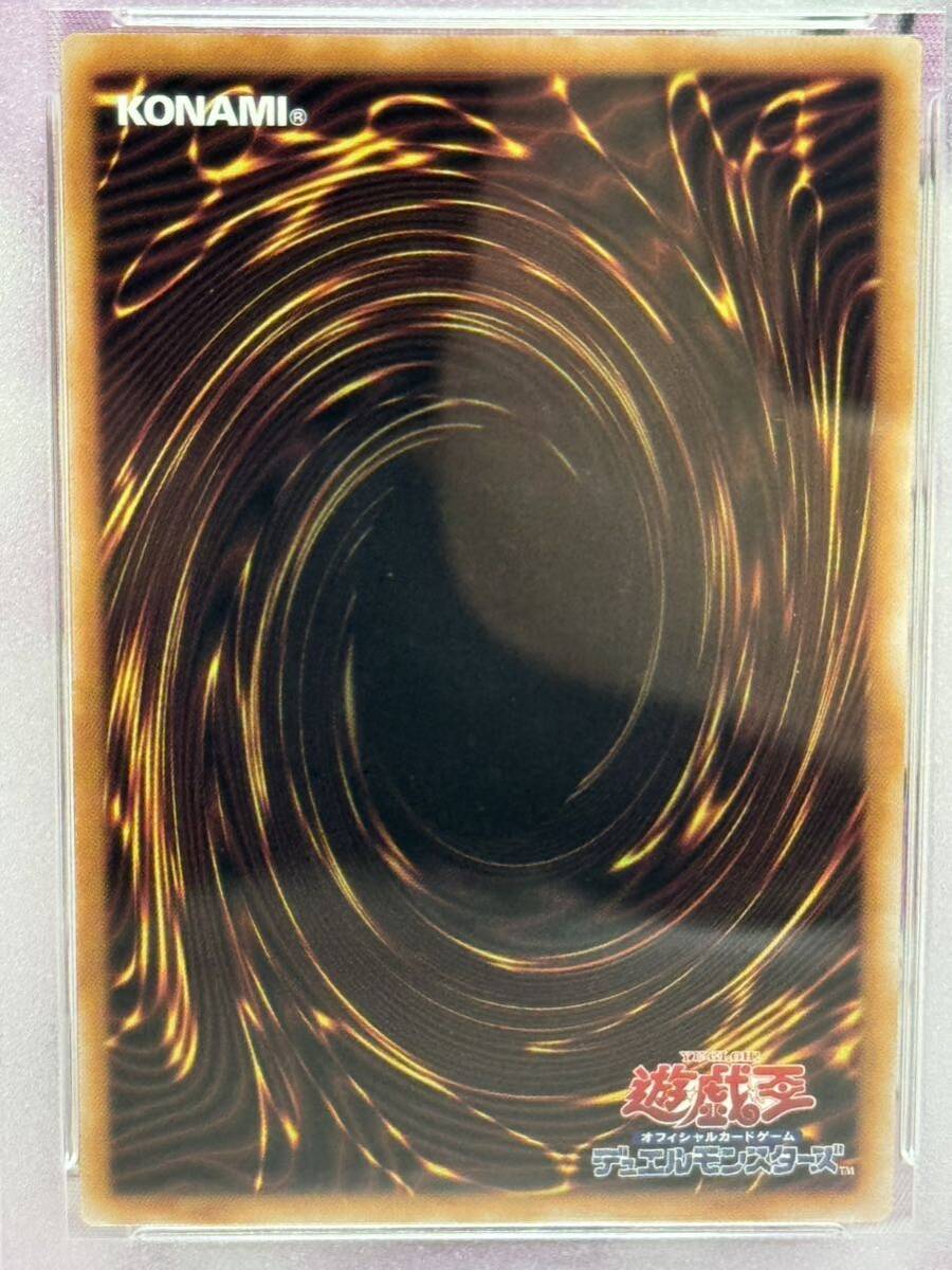 PSA10 青眼の白龍 QCCP-JP001 アルティメットレア レリーフ side pride