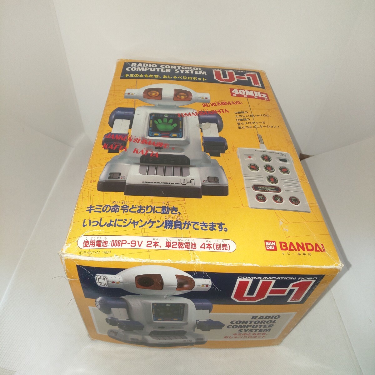 バンダイ キミのともだち、おしゃべりロボット U-1 バンダイ キミのともだち、おしゃべりロボット U-1 1984 取説あり 全高
