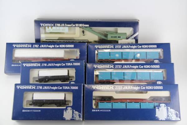 Nゲージ Tomix 車両いろいろ 動力車2両 ディーゼルカー 売買されたオークション情報 Yahooの商品情報をアーカイブ公開 オークファン Aucfan Com