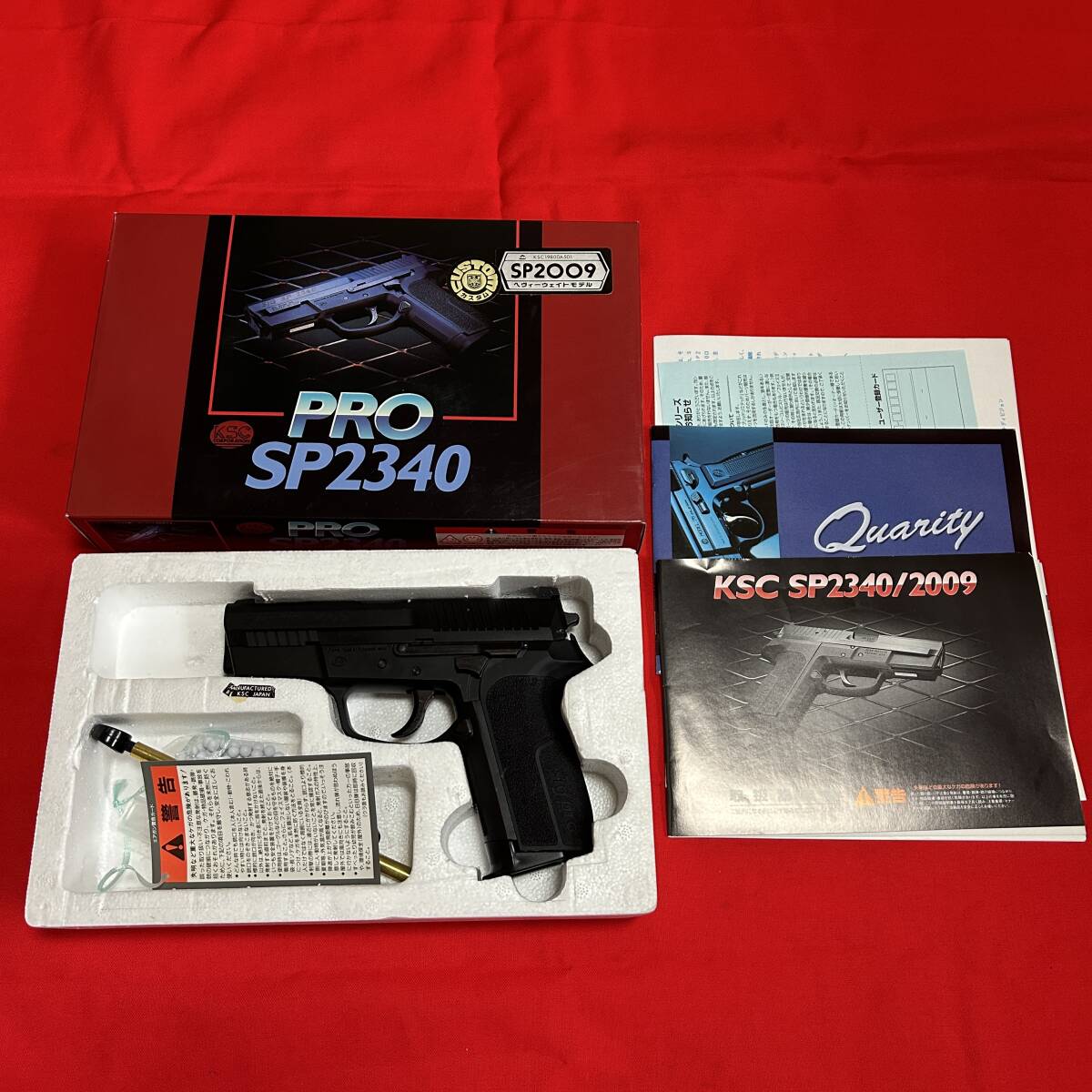 PRO KSC SP2009 SIG GBB | ガスブローバック - KSC製ガスブローバック