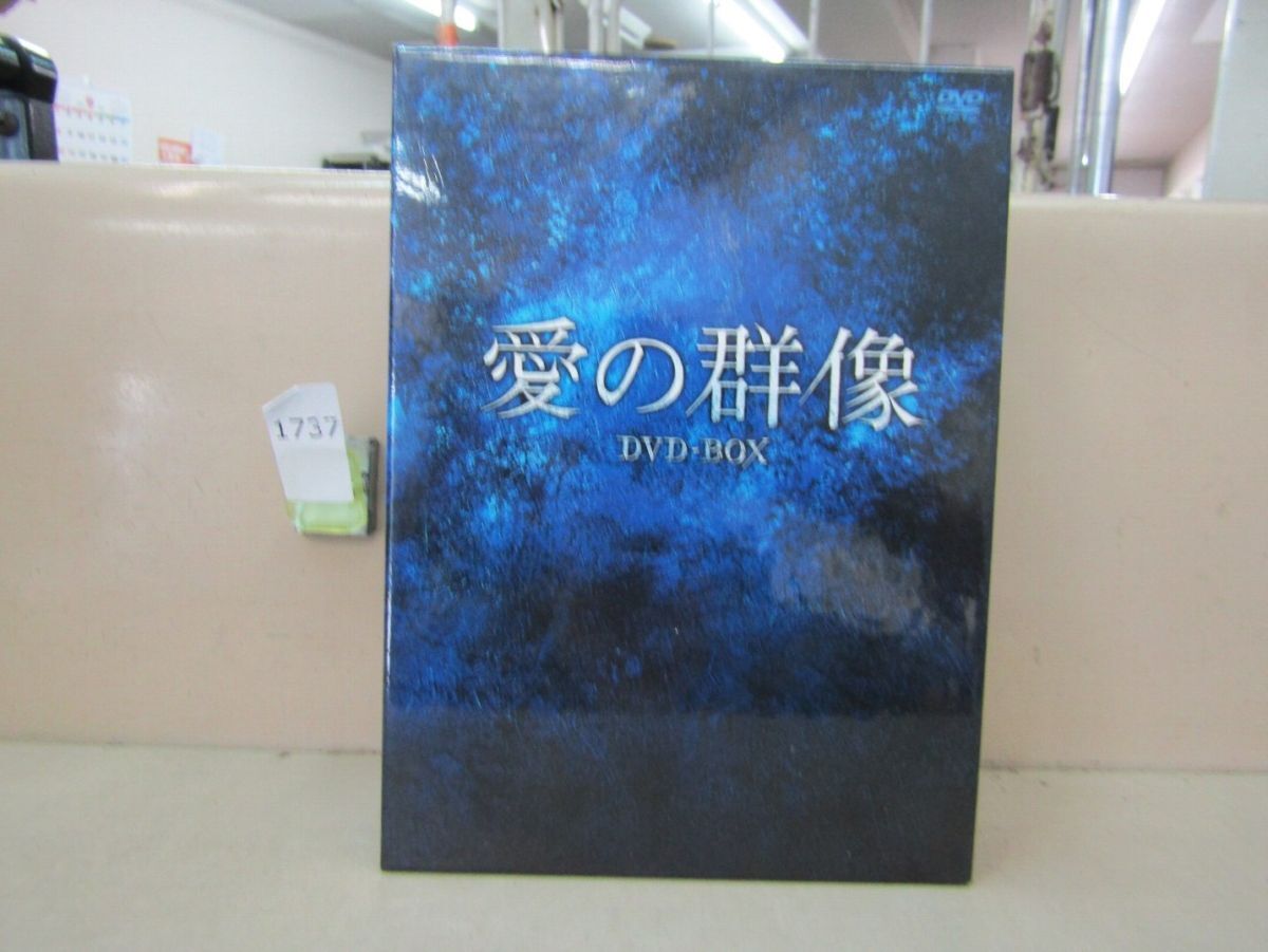 л1737　韓流ドラマ DVD11枚組 愛の群像 DVD-BOX ペ・ヨンジュン_1