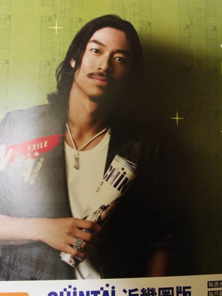 超レア Exile Akira ポスター週刊chintai かっこいい Exile 売買されたオークション情報 Yahooの商品情報をアーカイブ公開 オークファン Aucfan Com