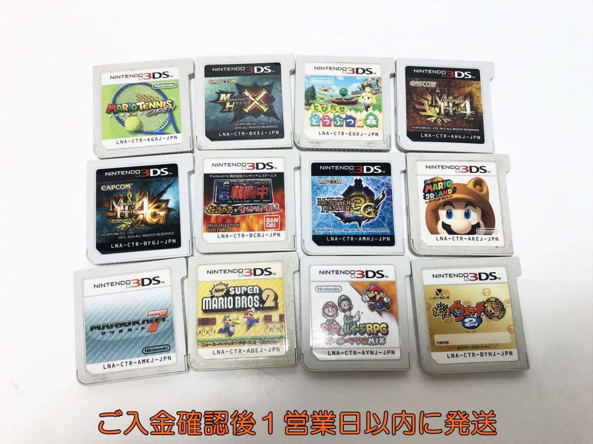 1円】3DS マリオテニス 戦闘中 妖怪ウォッチ本家 ゲームソフト まとめ