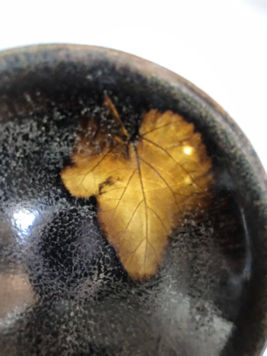 木の葉天目　盃　宋時代【箱有】_1