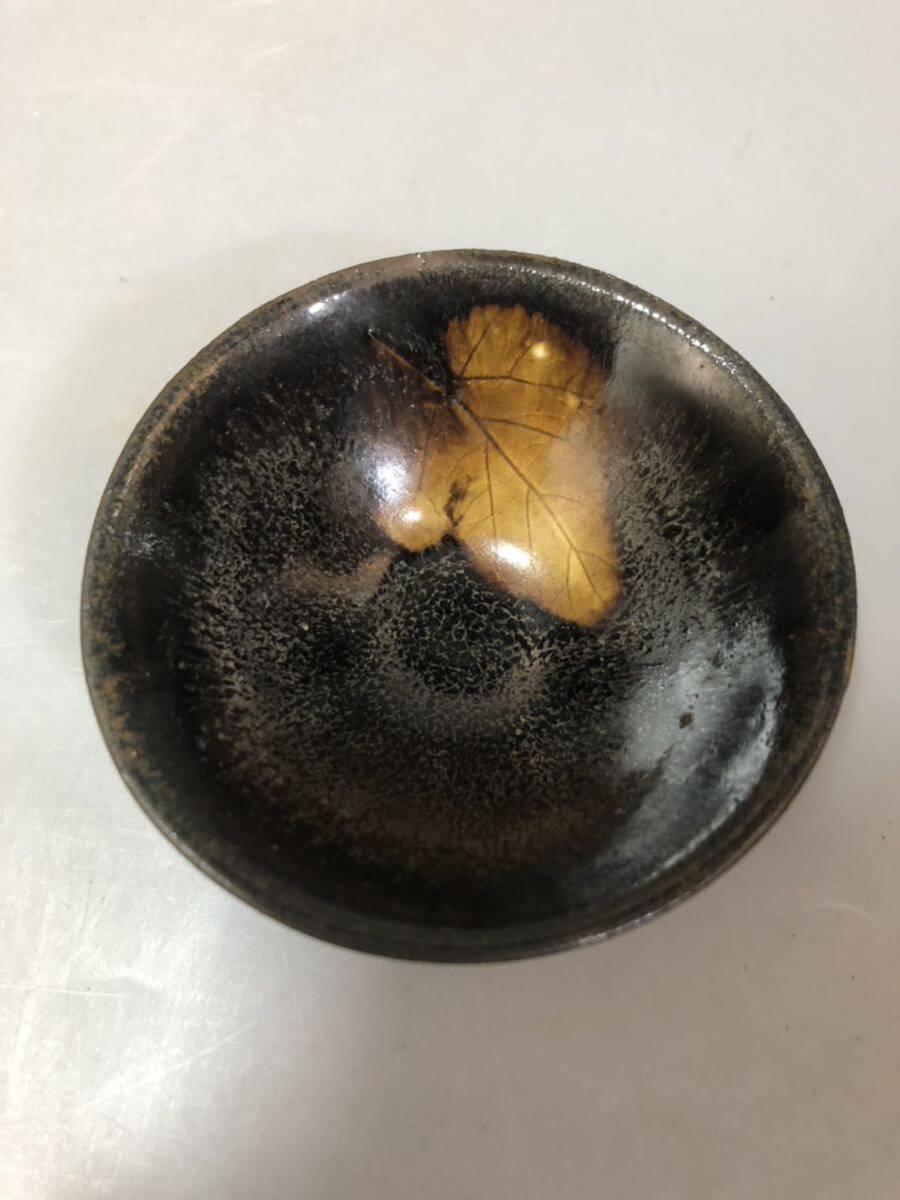 木の葉天目　盃　宋時代【箱有】_2