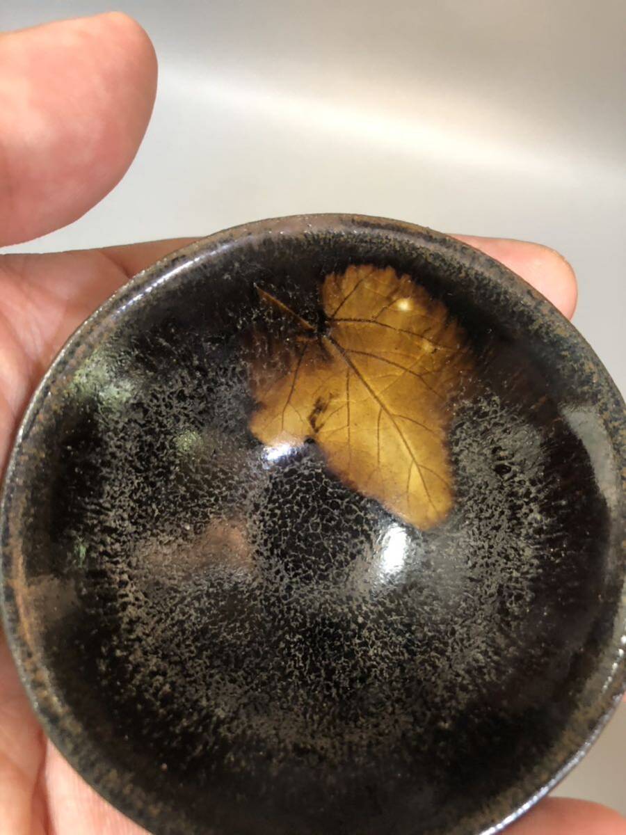 木の葉天目　盃　宋時代【箱有】_8