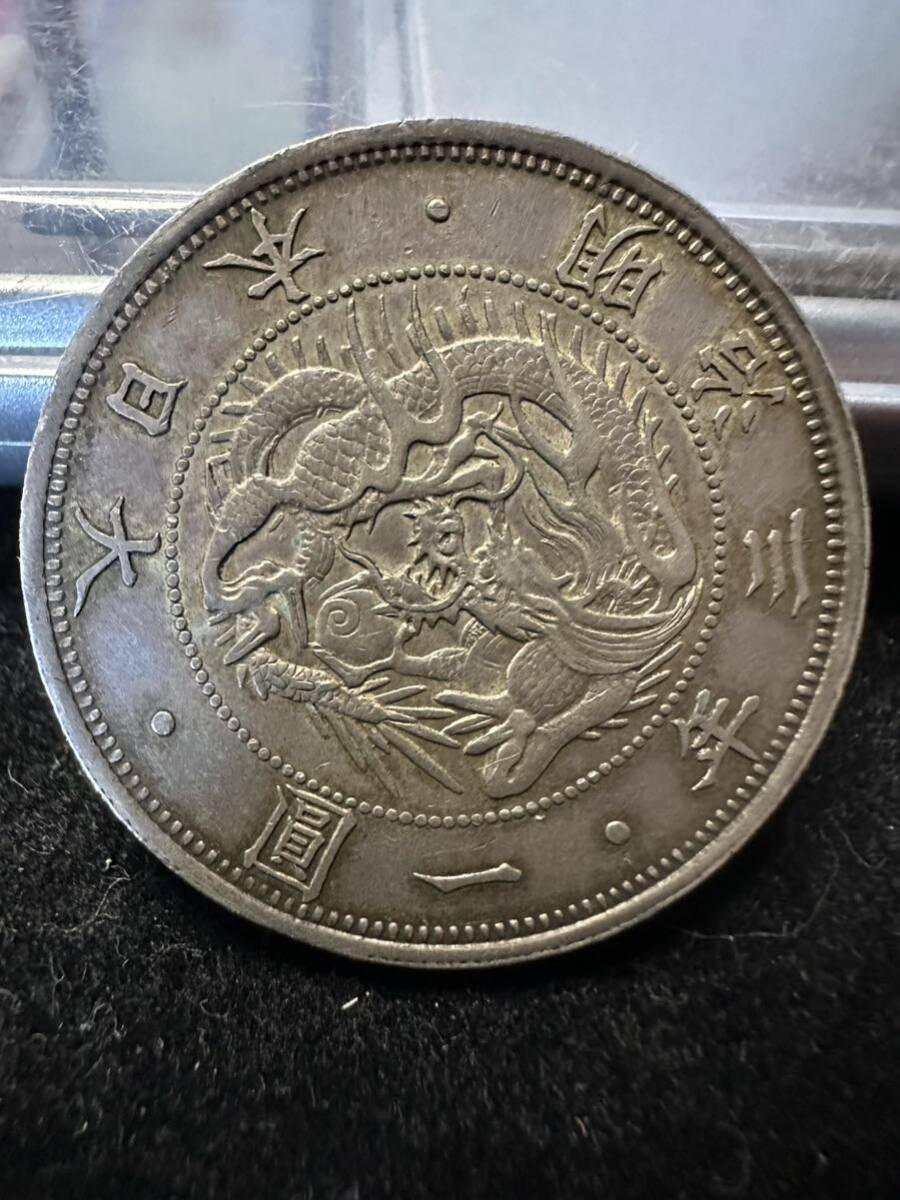 旧1円銀貨 明治3年 トーン 旧一円銀貨 一圓 硬貨 コイン 近代銀貨 古銭