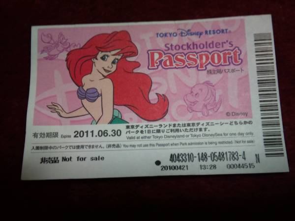 東京ディズニーランド・シー 株主パスポート1枚☆送料無料_1