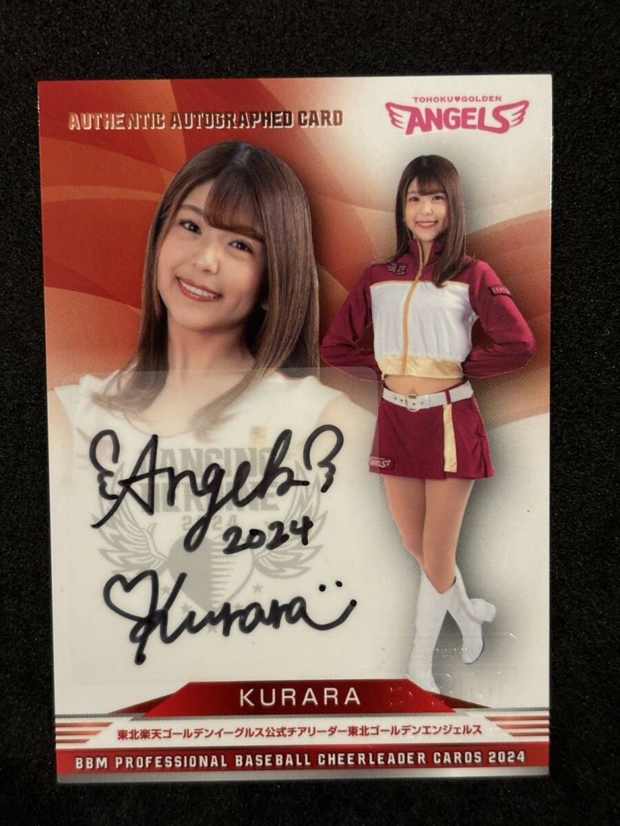 2024 BBM チアリーダー 東北楽天ゴールデンエンジェルス KURARA 直筆