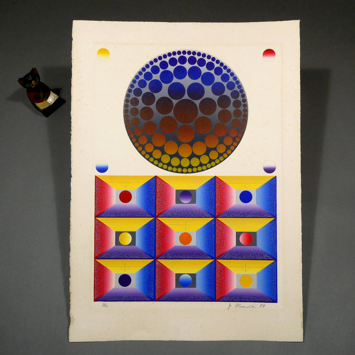 前田常作◇限定50部 リトグラフ作品◇直筆サイン◇曼荼羅◇瀧口修造