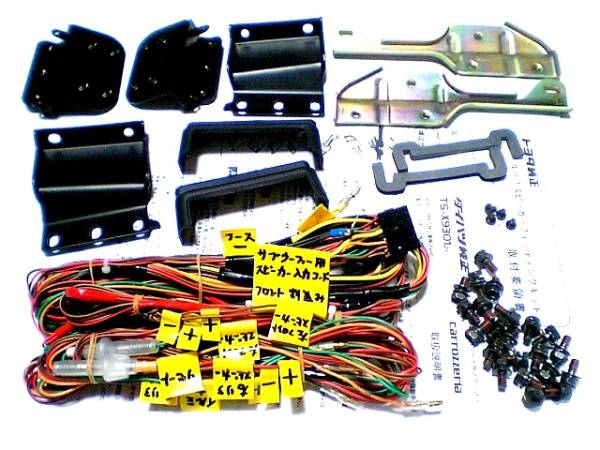 即決】 カロッツェリア TS-X9302ZT アンプ サブウーファー 搭載(天吊り 