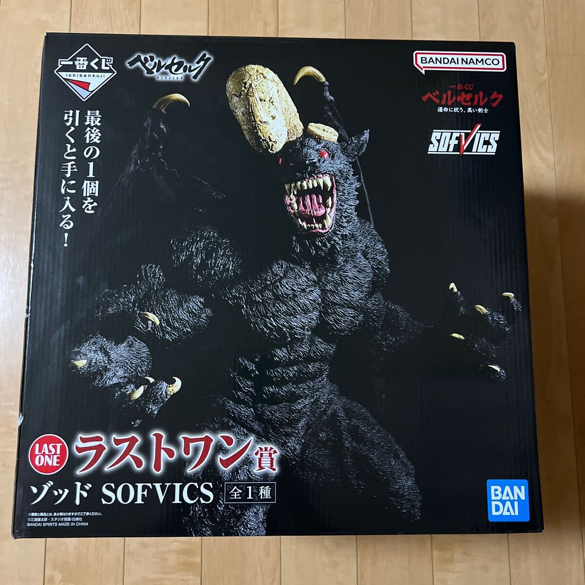 一番くじ ベルセルク 運命に抗う、黒い剣士 ラストワン賞 ゾッド