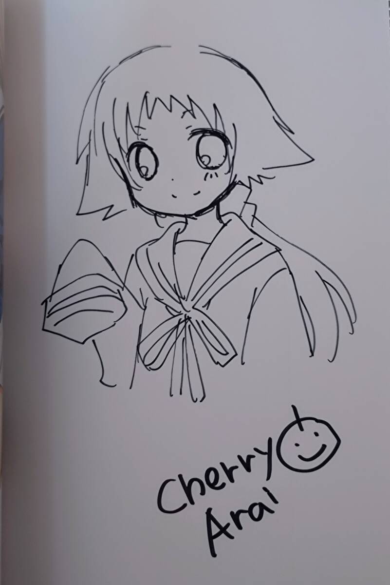 直筆サイン本　荒井チェリー　むすんで、つないで。 未確認で進行形 1巻 荒井チェリー 直筆イラスト入りサイン本 アニメ化