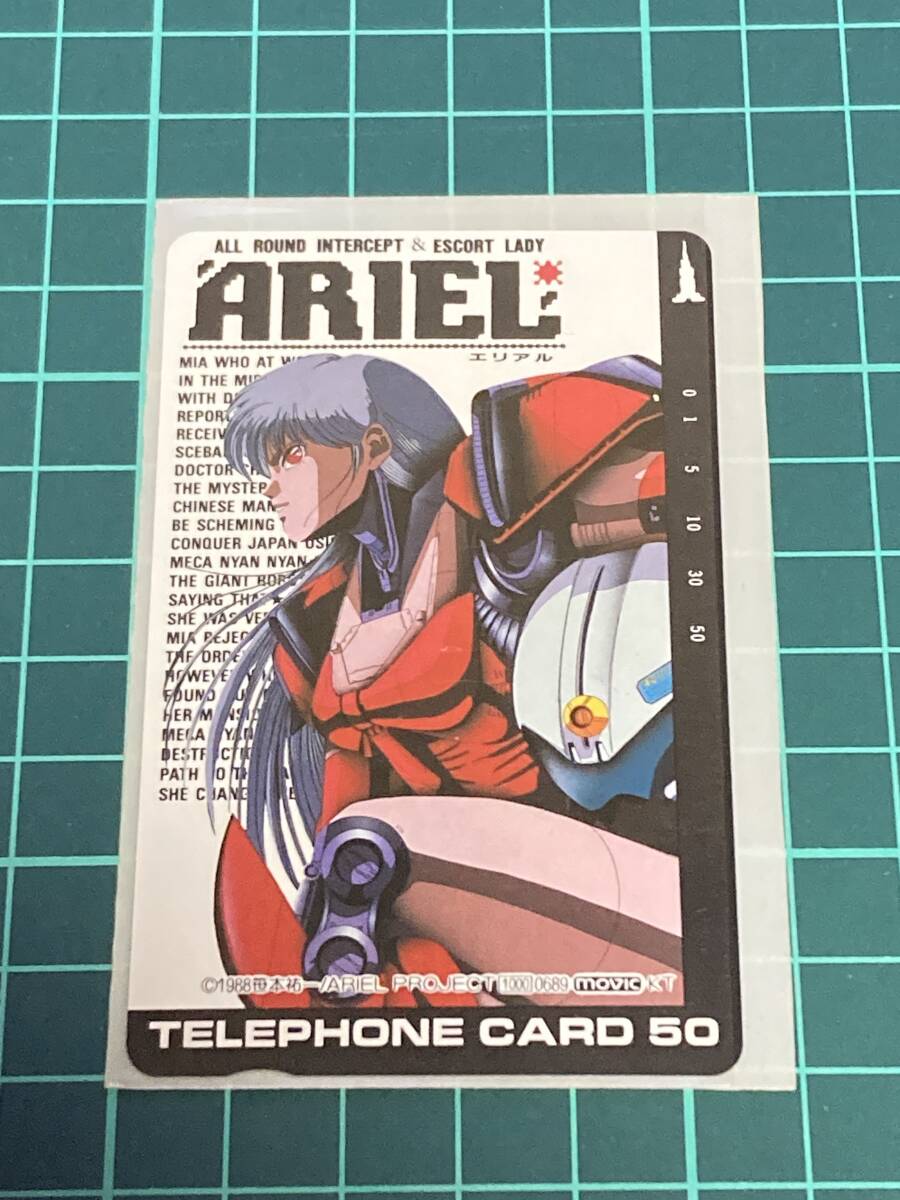 【即決 未使用テレカ】ARIEL エリアル 笹本祐一 鈴木雅久 テレホンカード(品名50 110-011)_1