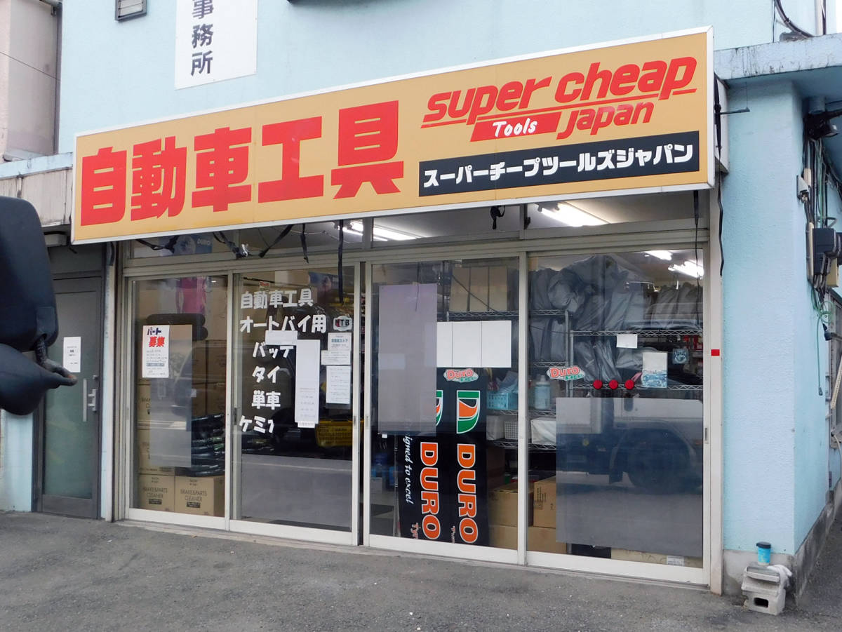 ☆ バルブスプリングコンプレッサー タコ棒2本、バルブコンパウンドx2缶、光明丹35g 全6点 ☆ バルブスプリングコンプレッサー タコ棒2本、バルブ スプリング ユニバーサル 工具