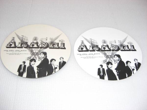 嵐　2006.4-2007.3マウスパッド　2タイプ_1