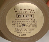 ☆トワニー　センチュリー　ザファンデーション　YO-C1☆_2