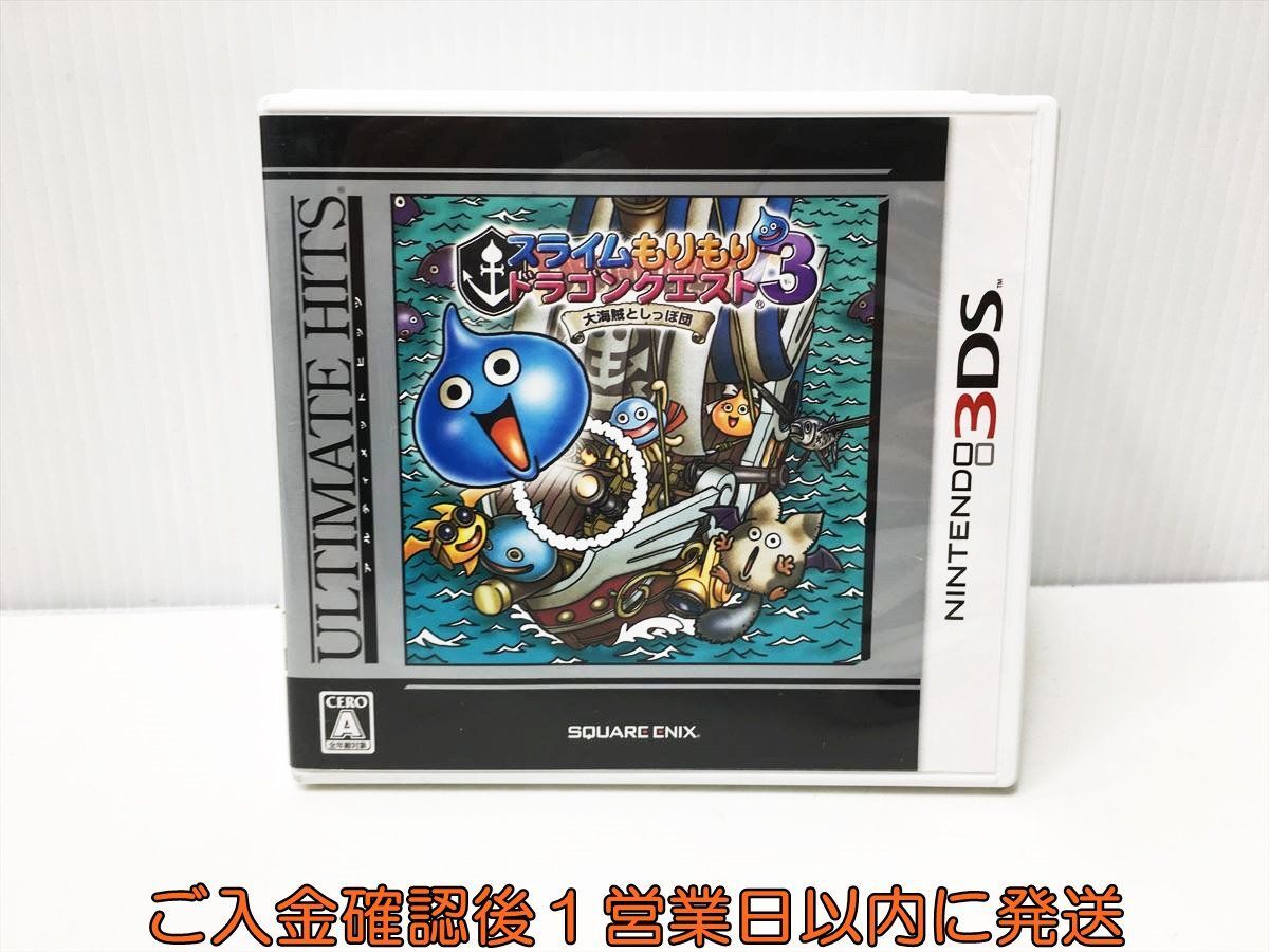 1円】3DS アルティメット ヒッツ スライムもりもりドラゴンクエスト3