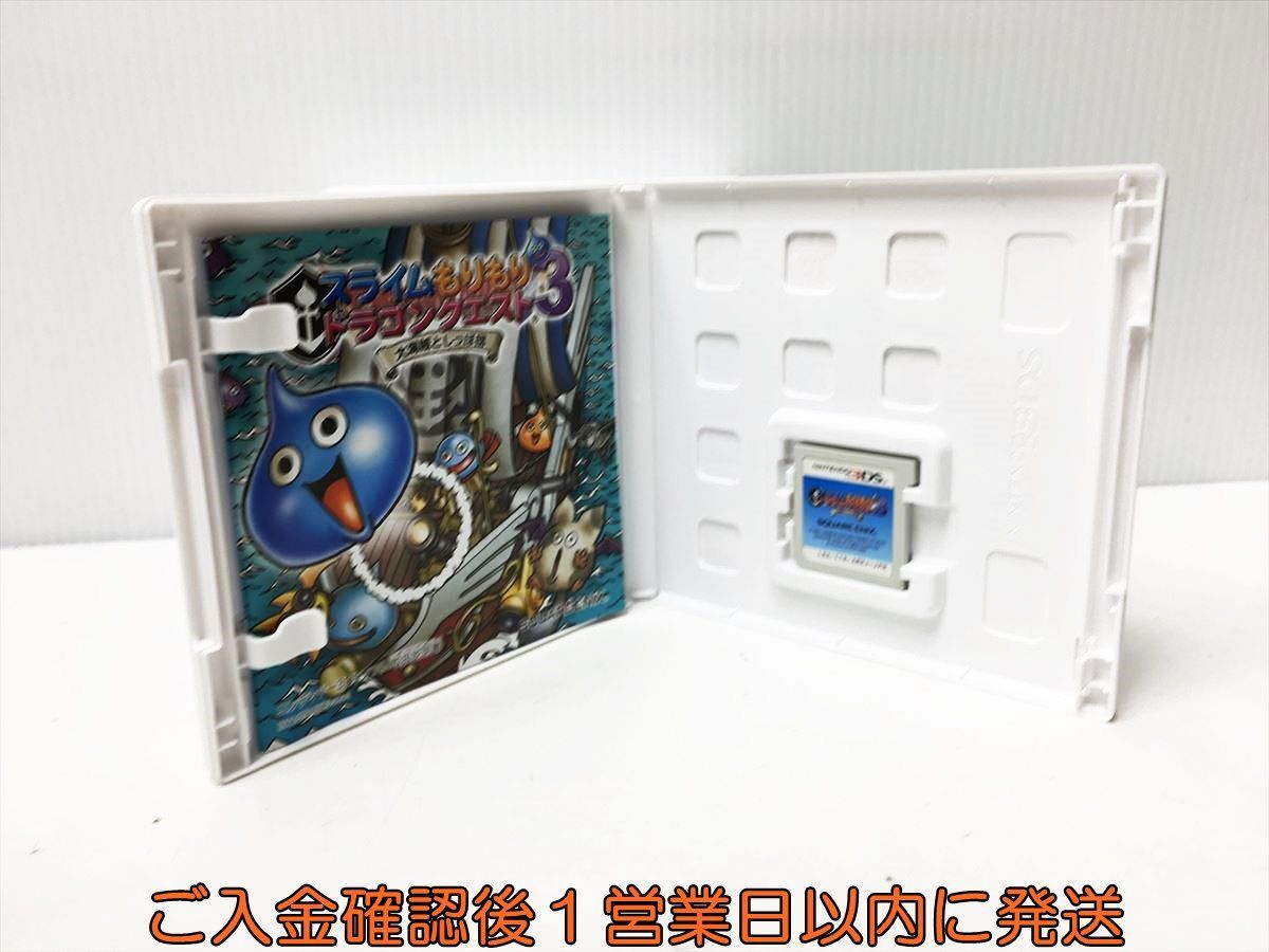 1円】3DS アルティメット ヒッツ スライムもりもりドラゴンクエスト3
