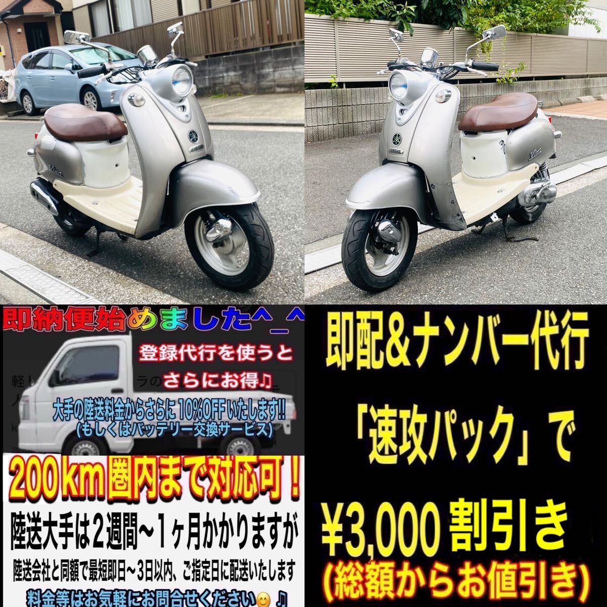 ビーノ ヤマハ - メルカリ 5AU Yahoo!オークション 「ヤマハ 5au 