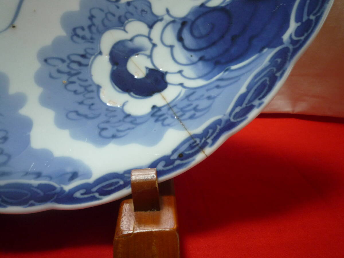 仙台藩 領内旧直臣宅所蔵品＊買取状態の儘 陶磁器 江戸 幕末後期【古