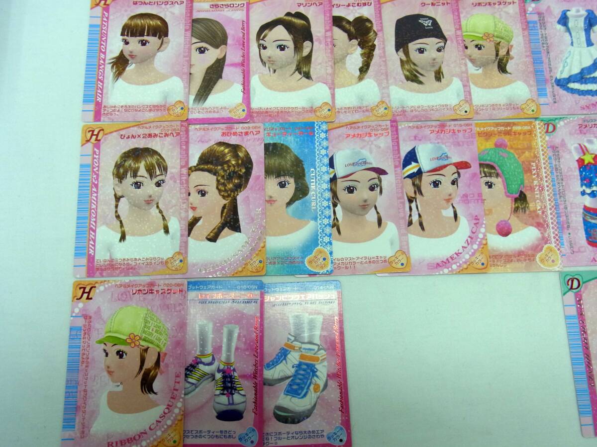 オシャレ魔女 ラブandベリー ラブandベリー カード フットウェア