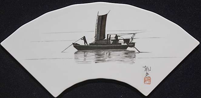 真作保証  平山郁夫 「 太湖 に浮かぶ 漁船 」扇面 陶板画  落款有  中国 □平山郁夫 【太湖に浮かぶ漁船】 陶板画 サイン有り(石版画