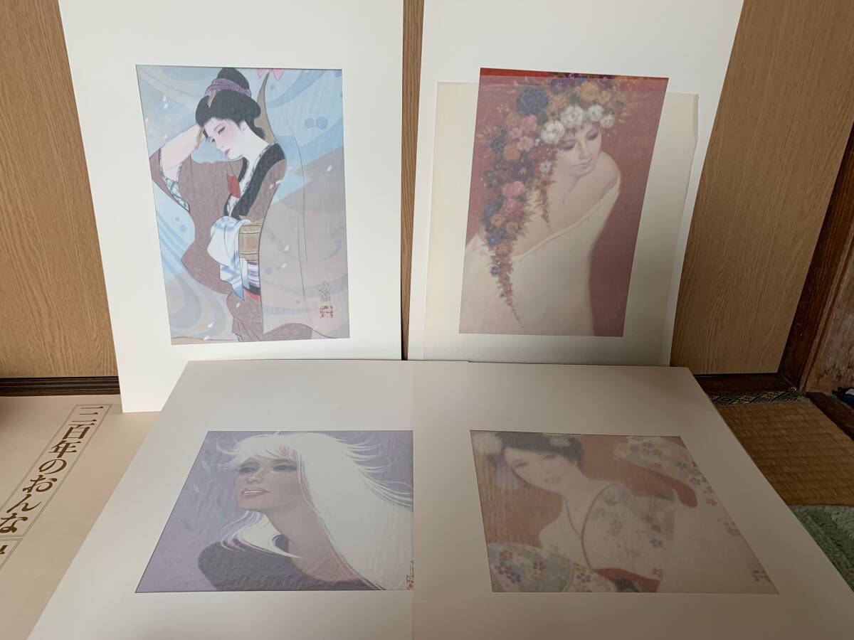 岩田専太郎 三百年の女 画集 印刷 19枚_2