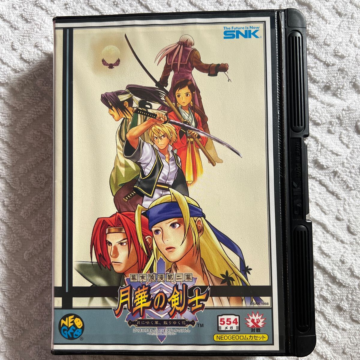 幕末浪漫第二幕 月華の剣士 | Final 幕末浪漫 edition ネオジオCD