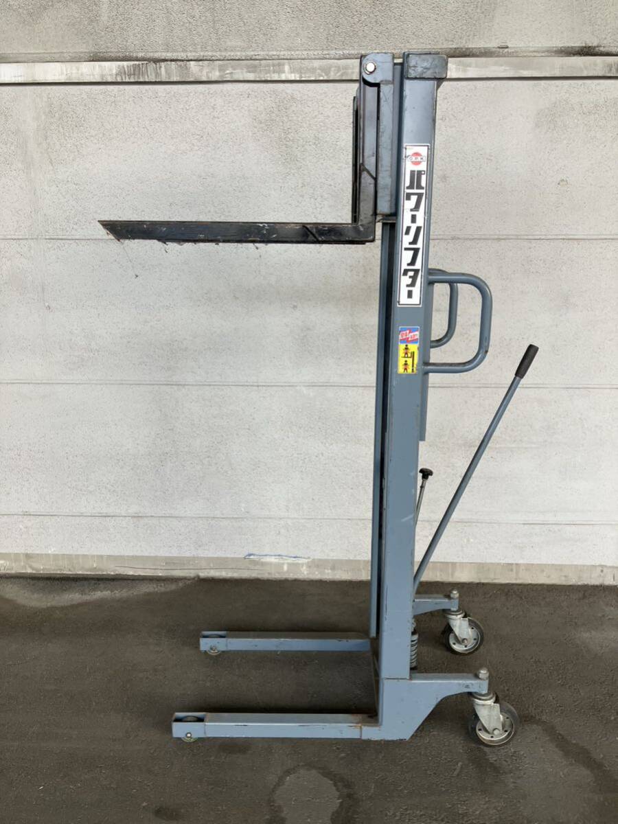 期間限定特価！引取のみ 福岡県福岡市から OPK パワーリフター PL-H350-15 手動式 簡易動作確認済 をくだ屋技研 _1