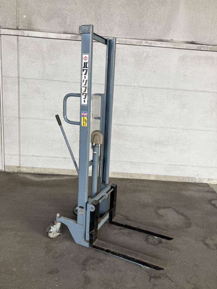 期間限定特価！引取のみ 福岡県福岡市から OPK パワーリフター PL-H350-15 手動式 簡易動作確認済 をくだ屋技研 _3