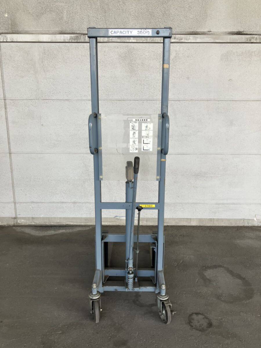 期間限定特価！引取のみ 福岡県福岡市から OPK パワーリフター PL-H350-15 手動式 簡易動作確認済 をくだ屋技研 _9