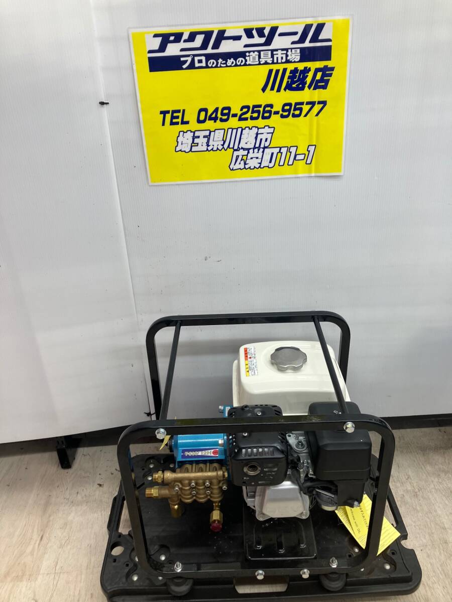 18go【未使用品】〇丸山製作所(BIG-M) エンジン高圧洗浄機 TSW12H 最高