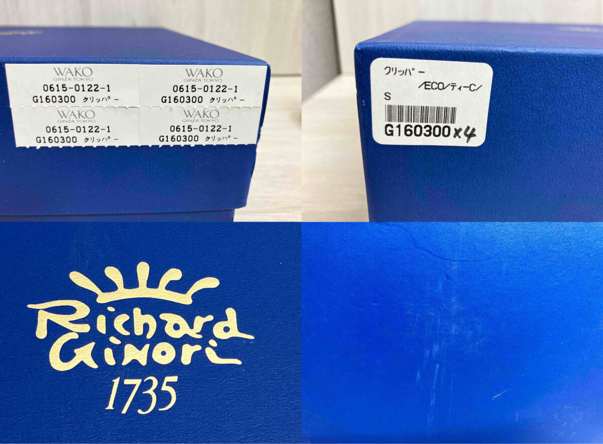 高 品質キッチン・日用品・その他 - 新品 未使用 リチャード