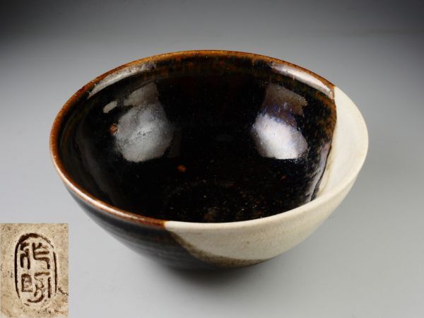 A840. 茶道具【加藤景義（二代加藤作助）】造 瀬戸焼 掛分釉 天目茶碗